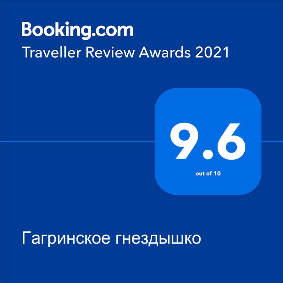 Гагринское Гнездышко Gagra Exterior photo
